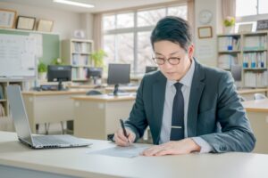 会計年度任用職員